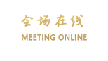 湟源润丰宾馆（西宁）